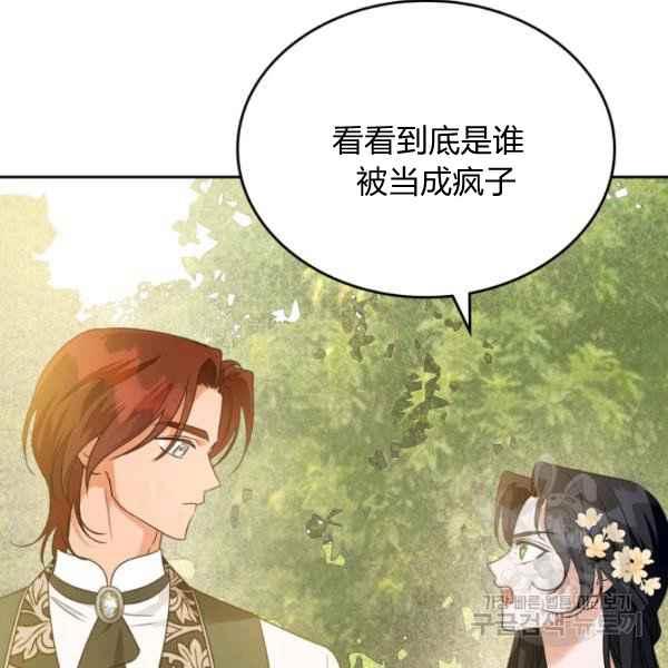 第44话完结82