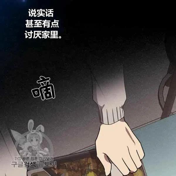 第11话30
