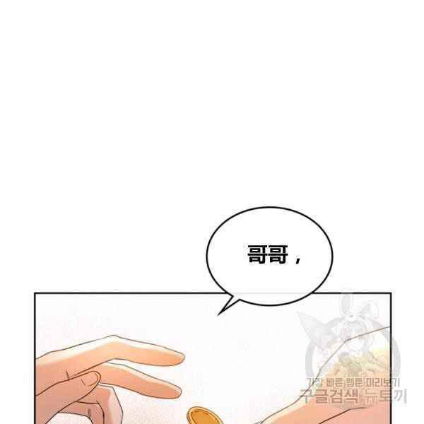 第43话6