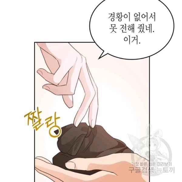 第42话182