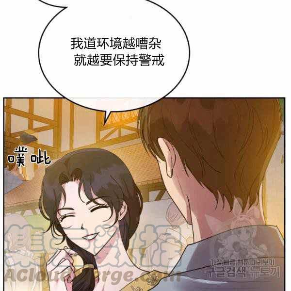 第35话64
