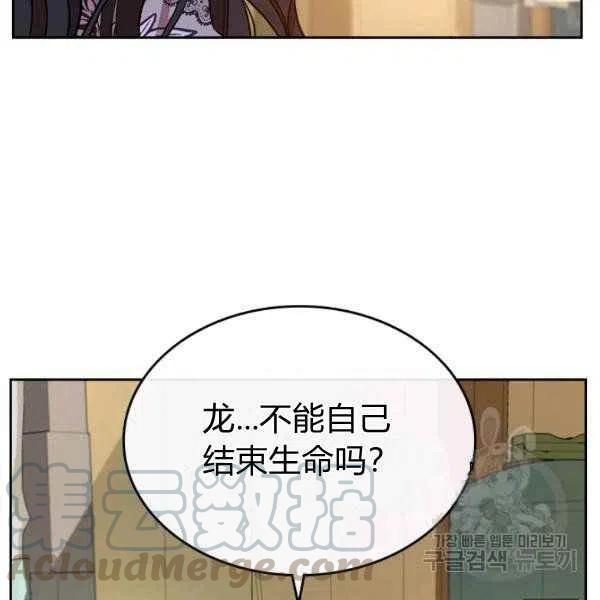 第32话44