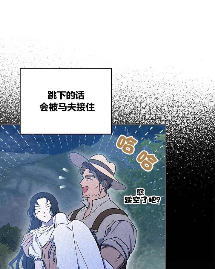 第2话46