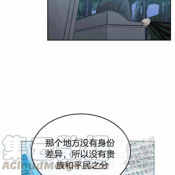 第34话20