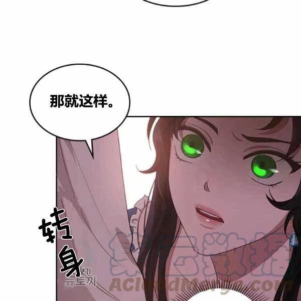 第14话84