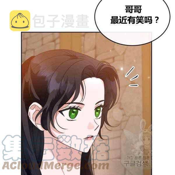 第43话12