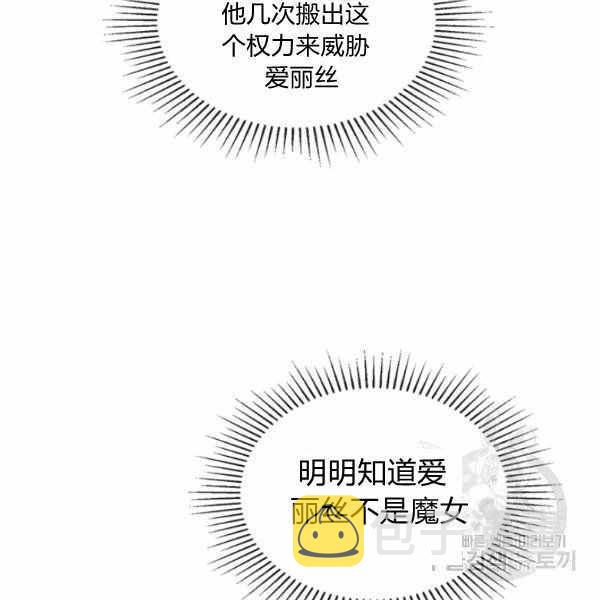 第33话74