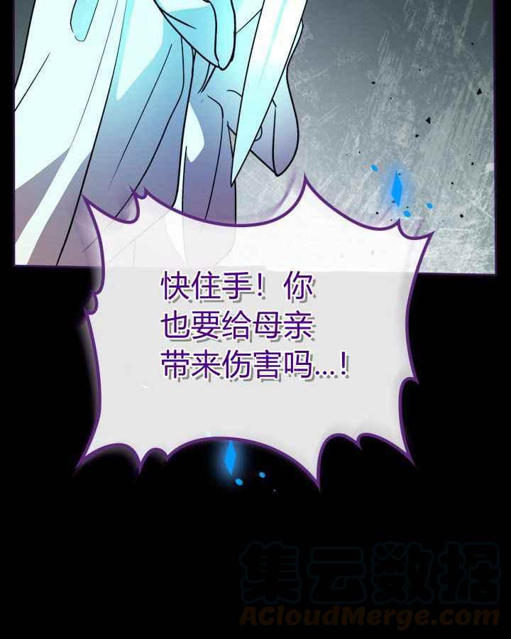 第36话24