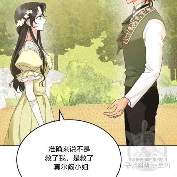 第44话完结63