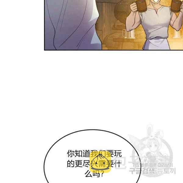第35话98