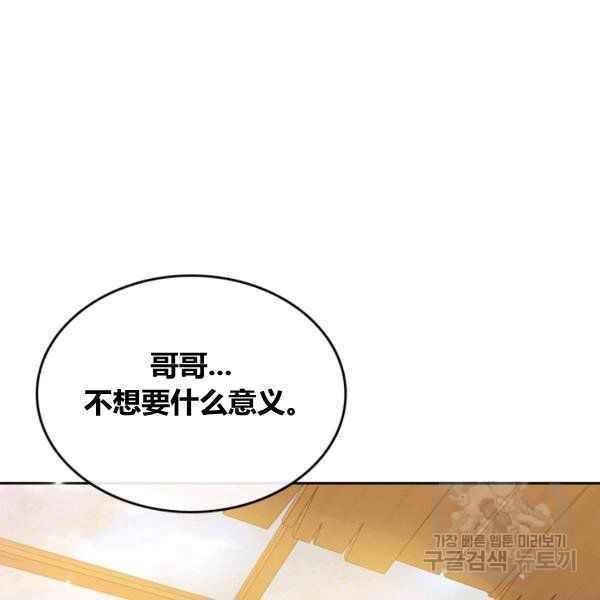 第43话25