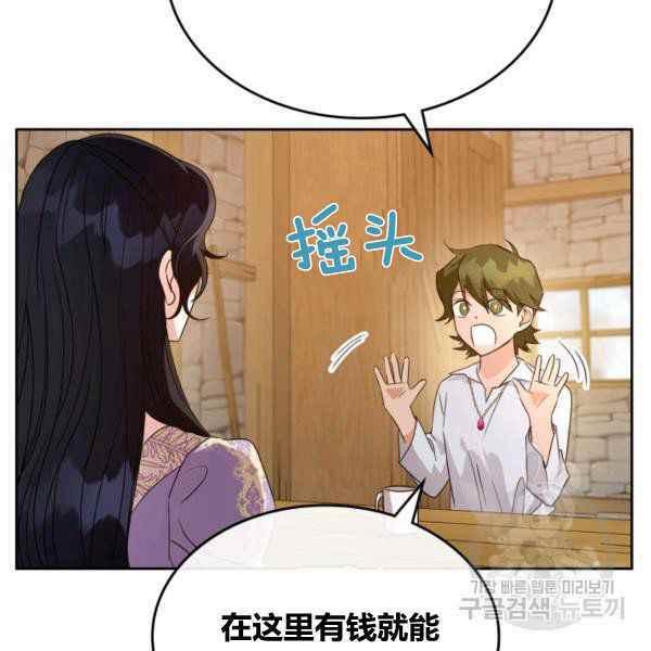 第43话41