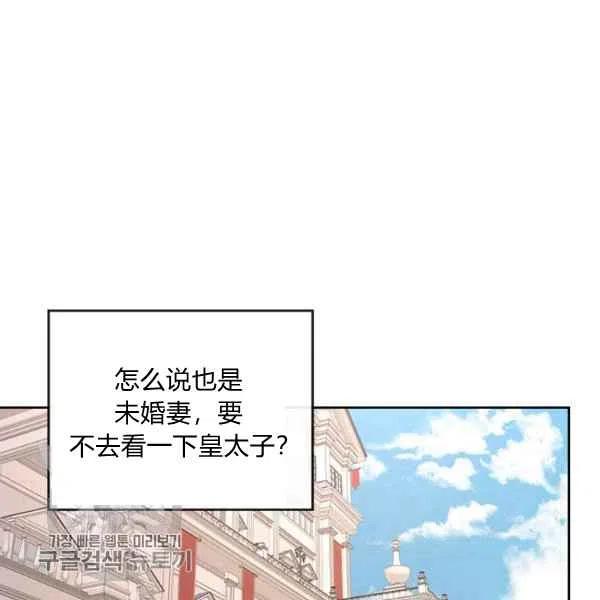 第5话59