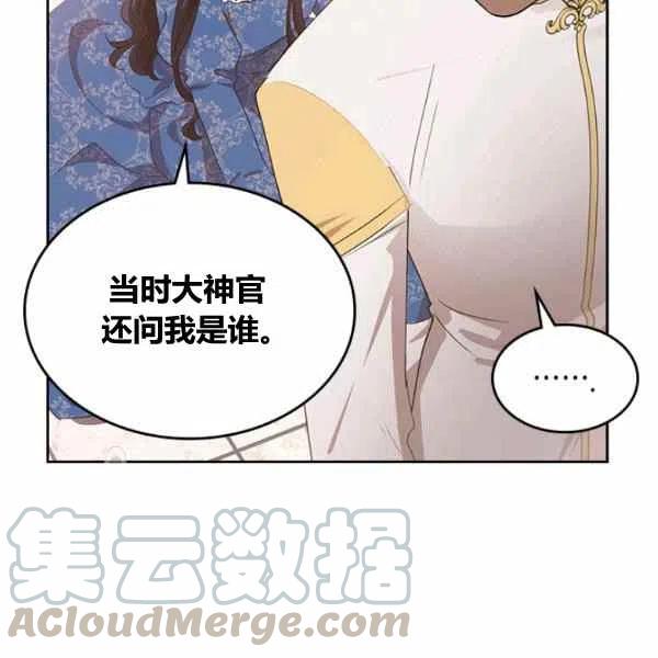 第14话88