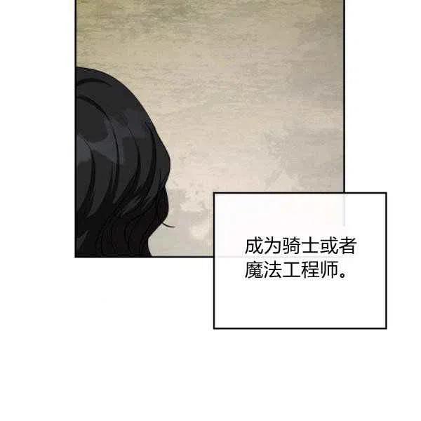 第17话43