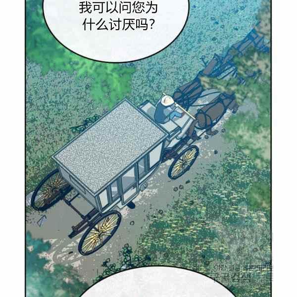 第34话30