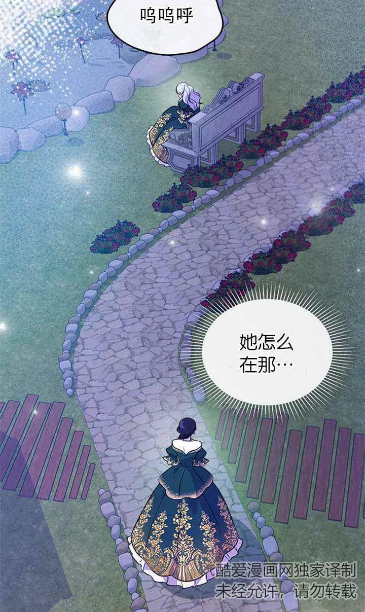 第28话77