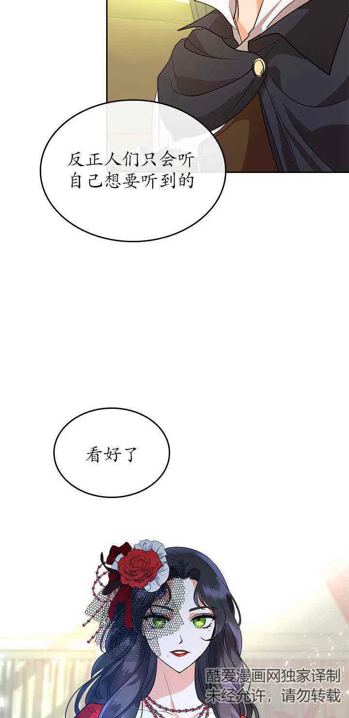 第30话19
