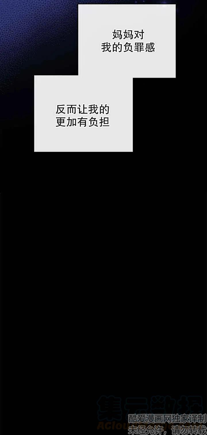 第24话24