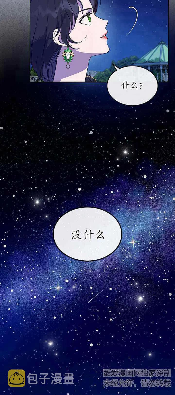 第29话37