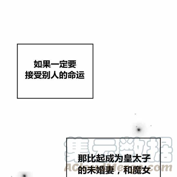 第15话48