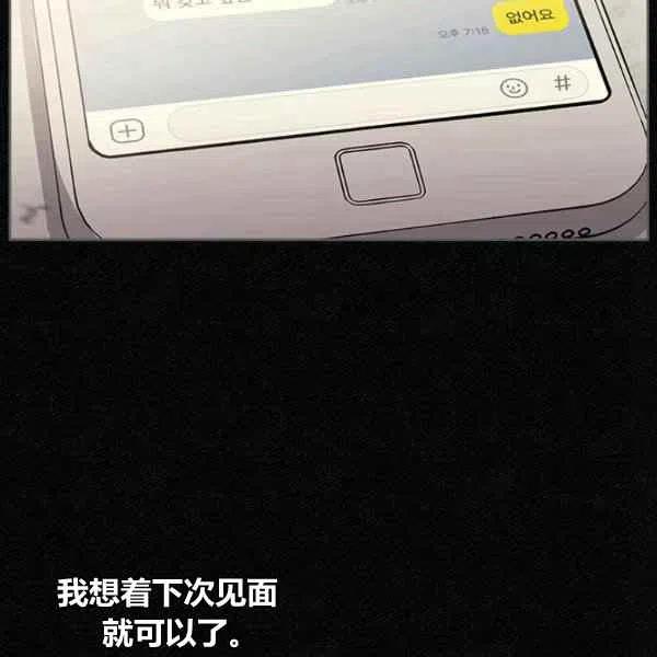 第11话63