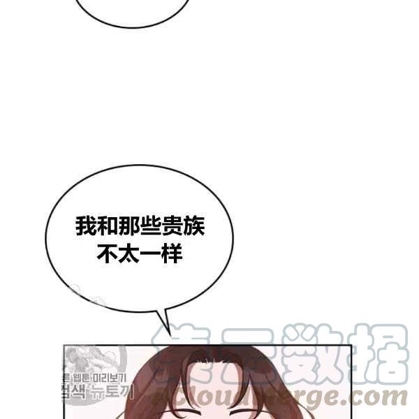 第13话80