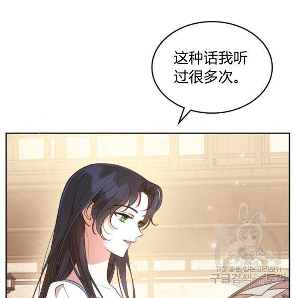 第37话40