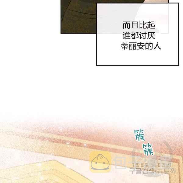 第44话完结143