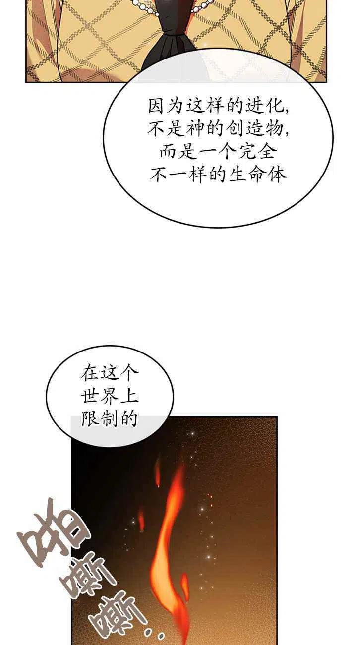 第23话34