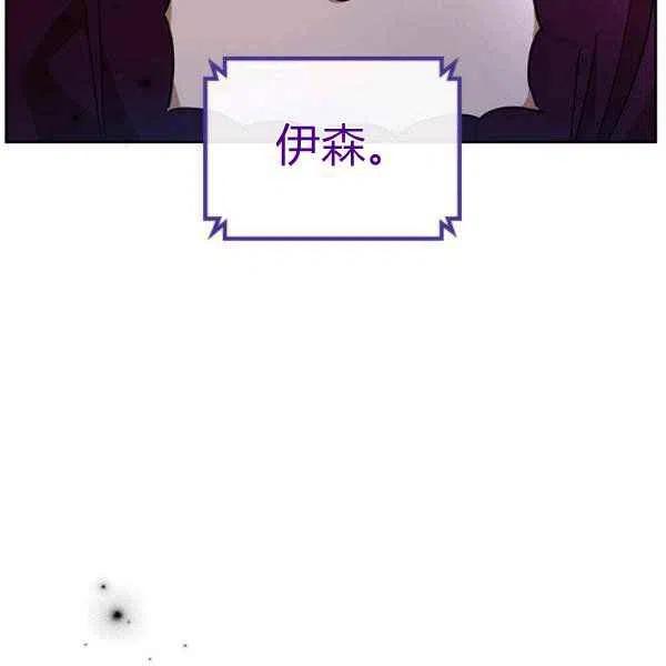 第32话94