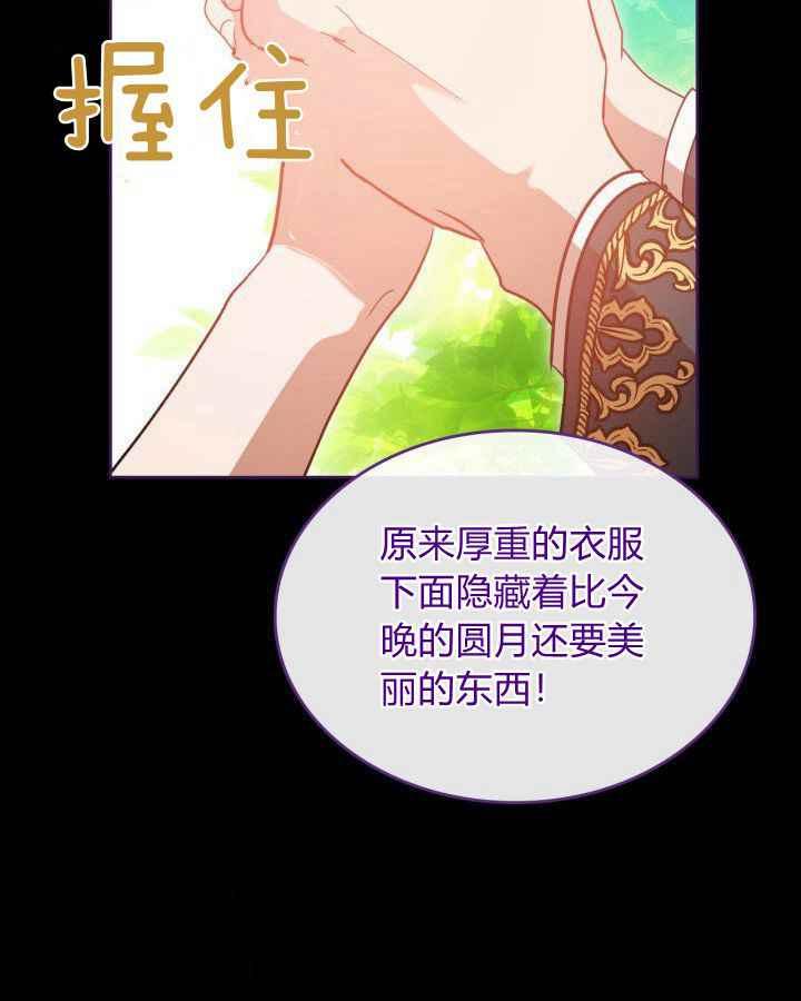 第36话101