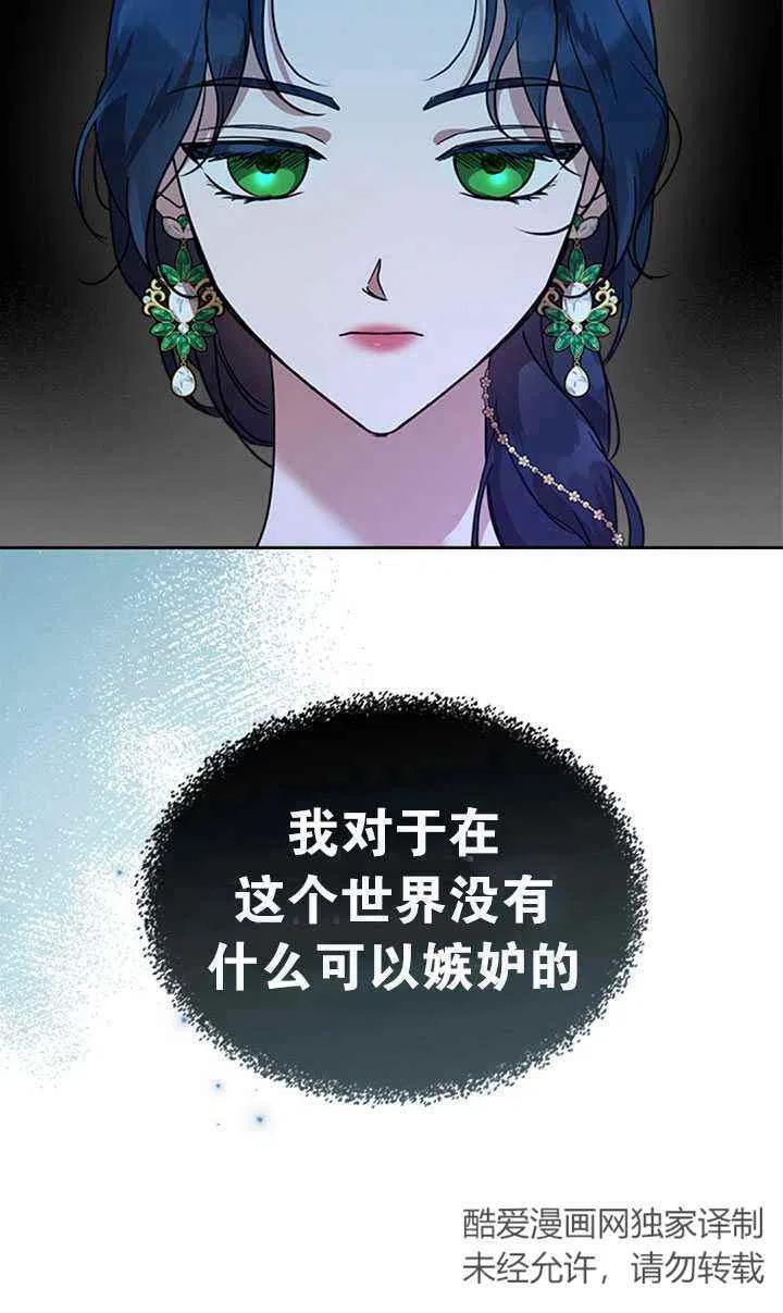 第28话69