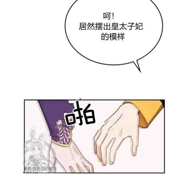 第5话122