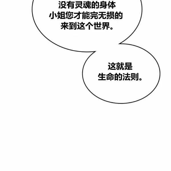 第15话29