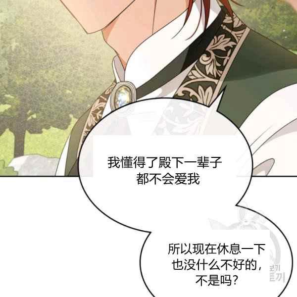 第44话完结97