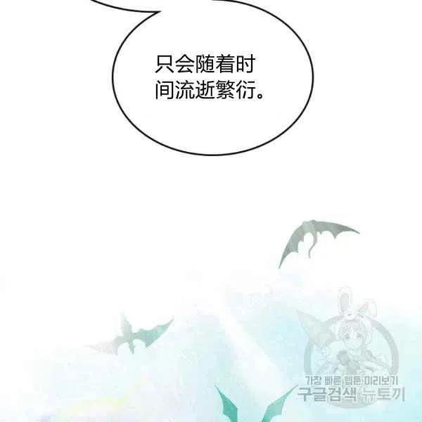 第32话49