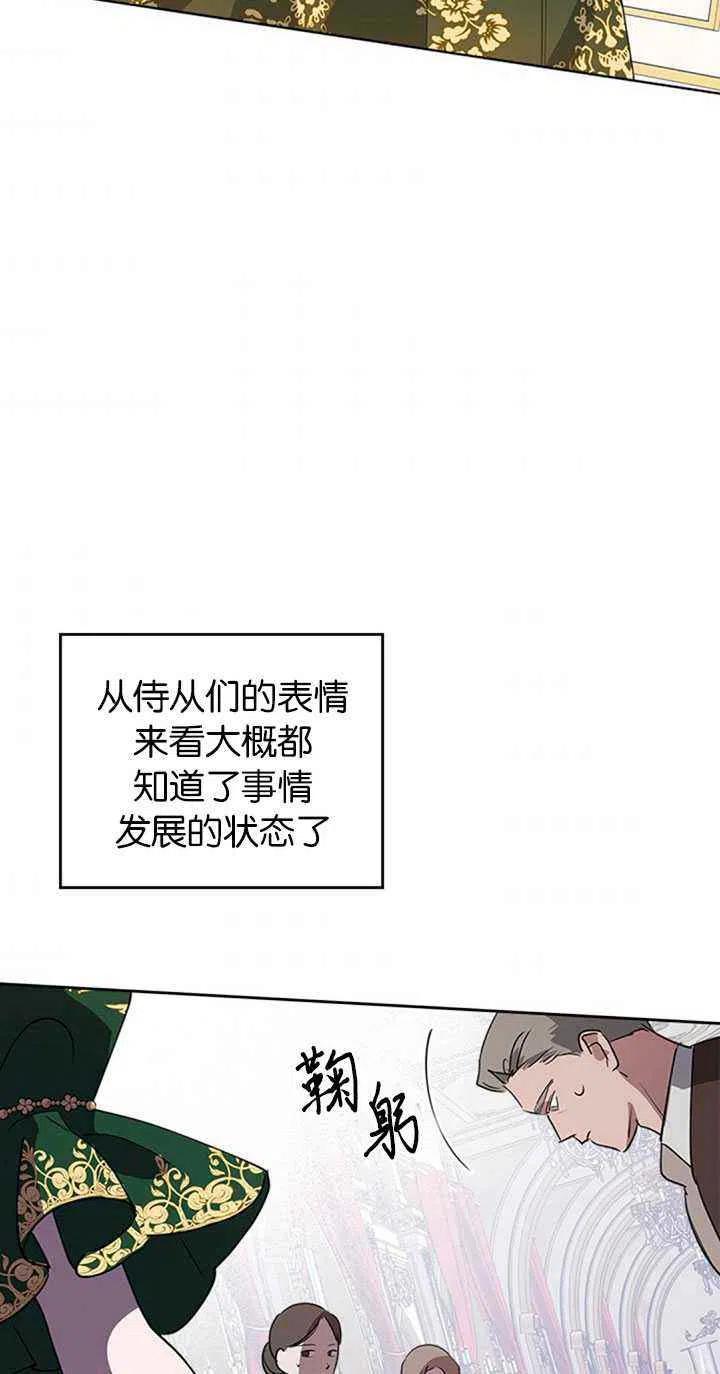第27话28