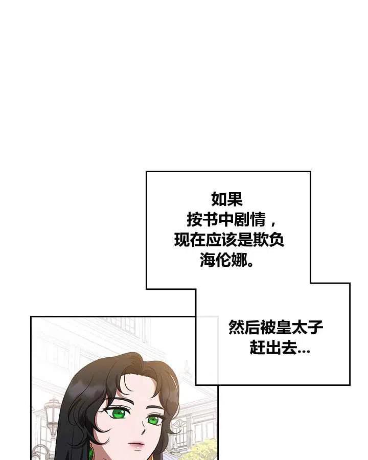 第1话69
