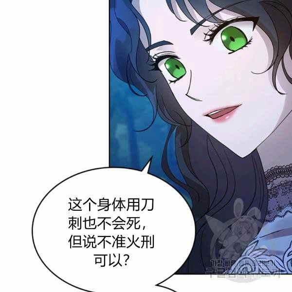第33话58