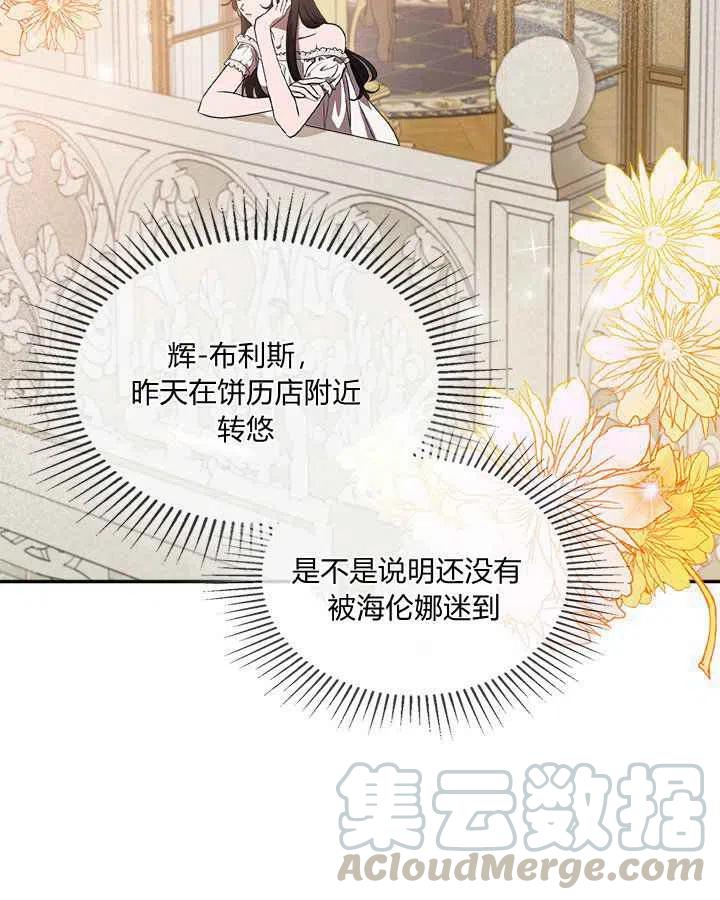 第4话73