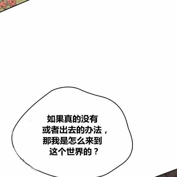 第15话19