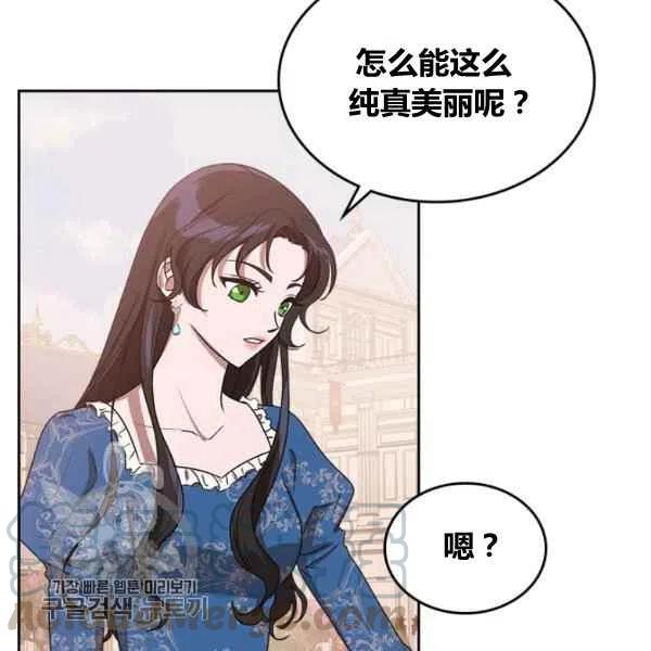 第16话12