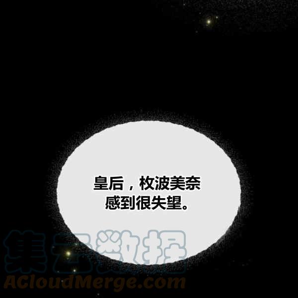 第41话128