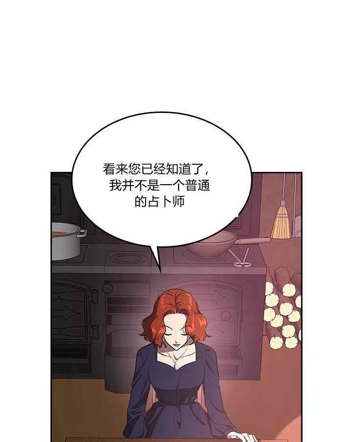 第3话31