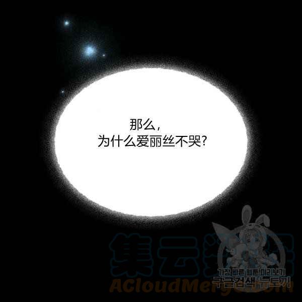 第42话36