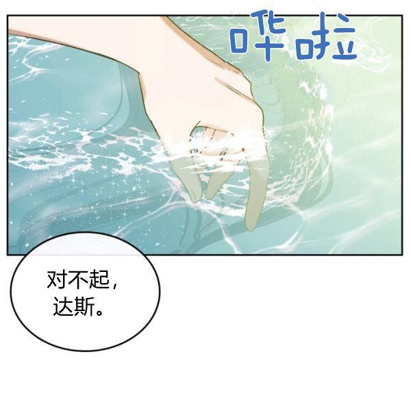 第37话86