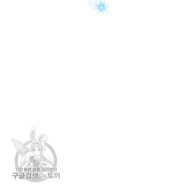 第8话43