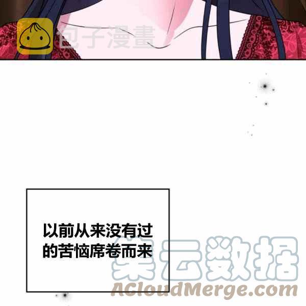 第41话84