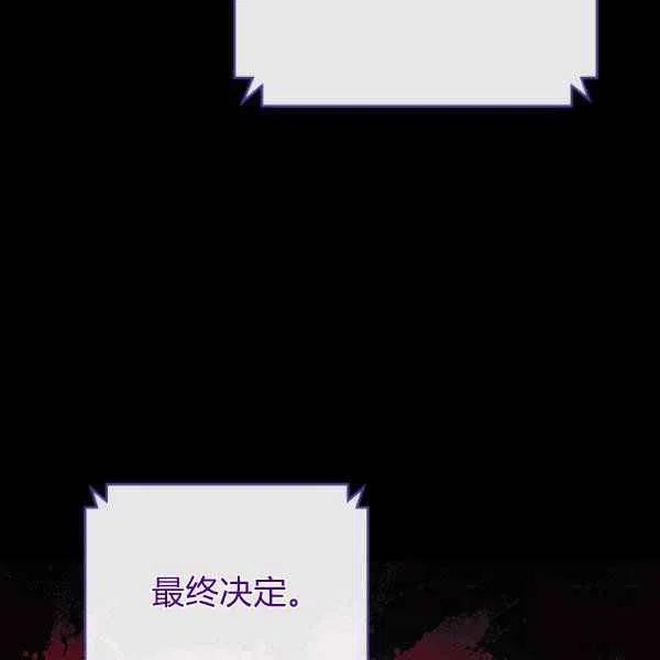 第32话133